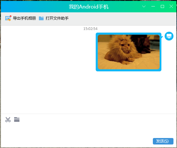 如何將GIF圖片傳輸?shù)绞謾C(jī)？/