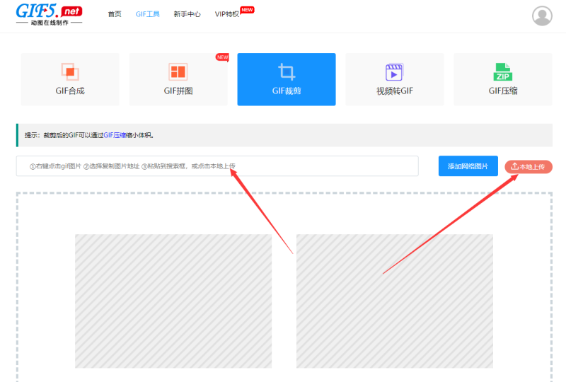 gif動(dòng)圖如何去黑邊？教你一鍵在線裁剪gif/