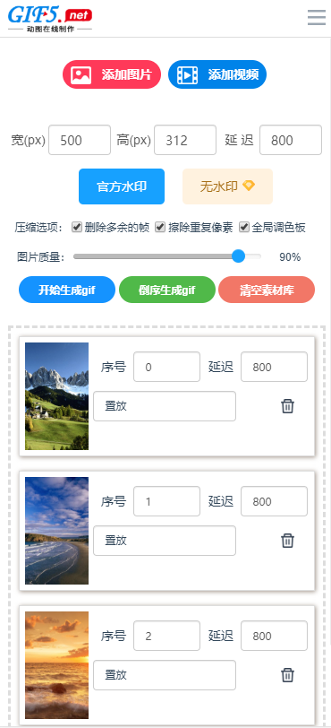 gif動(dòng)圖怎么保存？gif動(dòng)圖怎么保存到手機(jī)上？/