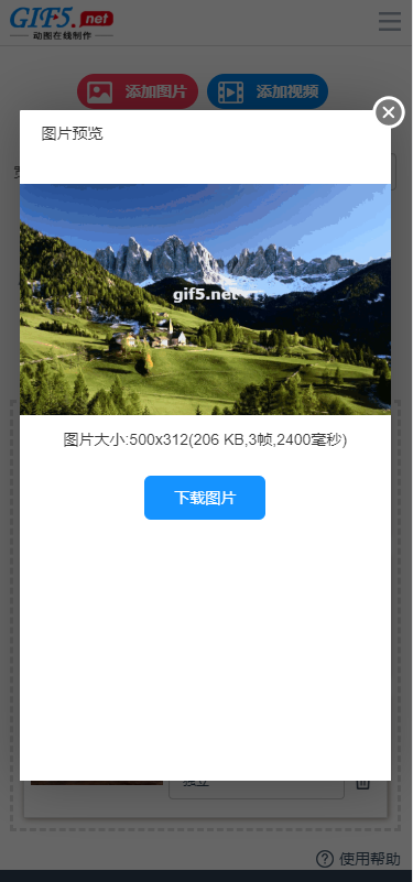如何使靜態(tài)圖片做成動態(tài)效果？怎么讓靜態(tài)圖片動起來/