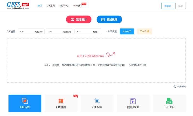 如何制作簡單的gif動圖？教你兩秒快速制作gif圖片/