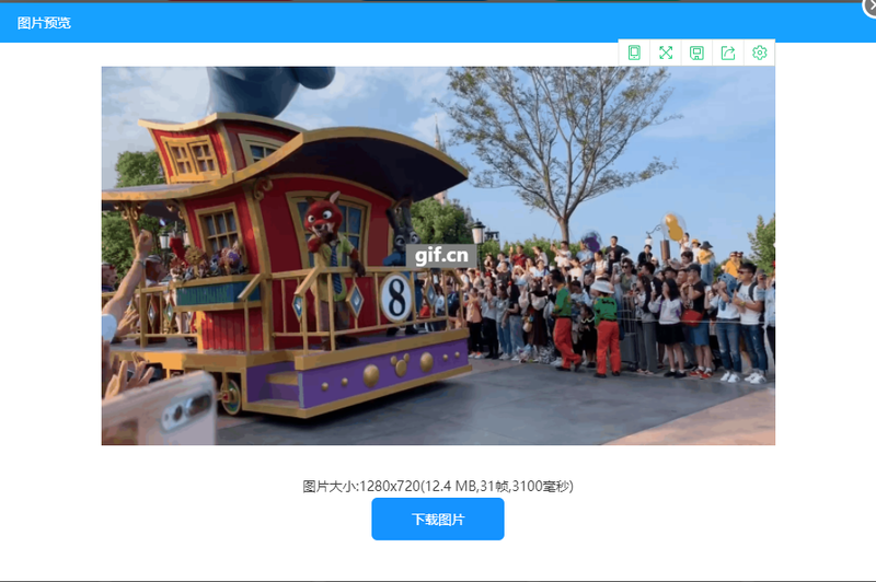 如何截取視頻做gif？視頻怎樣生成gif？/