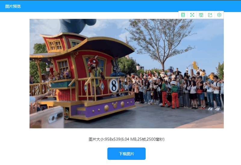 怎么把視頻變成gif？教你四步視頻轉(zhuǎn)gif的方法/