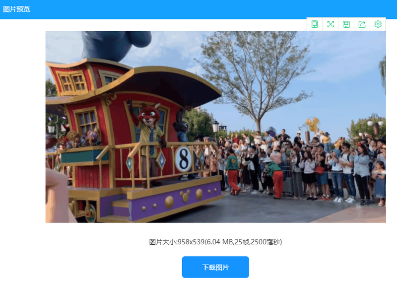 用視頻怎么做gif？視頻轉(zhuǎn)gif功能怎么使用？/