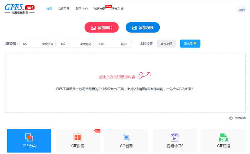 怎么分解動(dòng)圖？如何提取動(dòng)圖中的某一幀？/