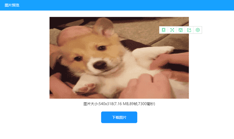 三張動圖怎么合成一張？如何快速合成gif動圖？/