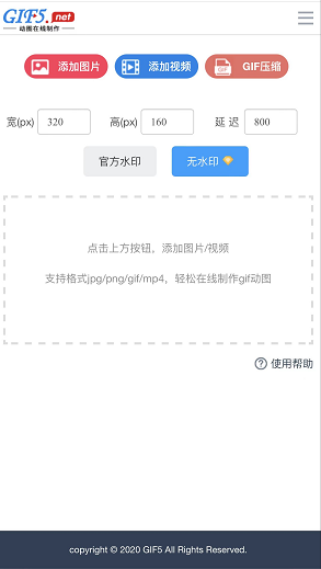 怎么用手機制作動圖？教你三步手機制作GIF的方法
