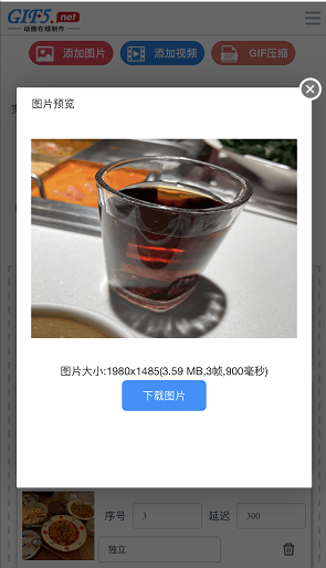 怎么用手機制作動圖？教你三步手機制作GIF的方法