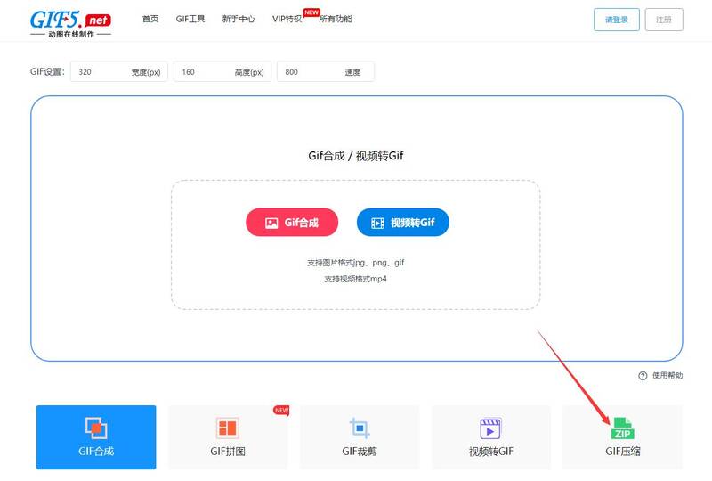 gif圖片過大微信無法發(fā)送怎么辦？/