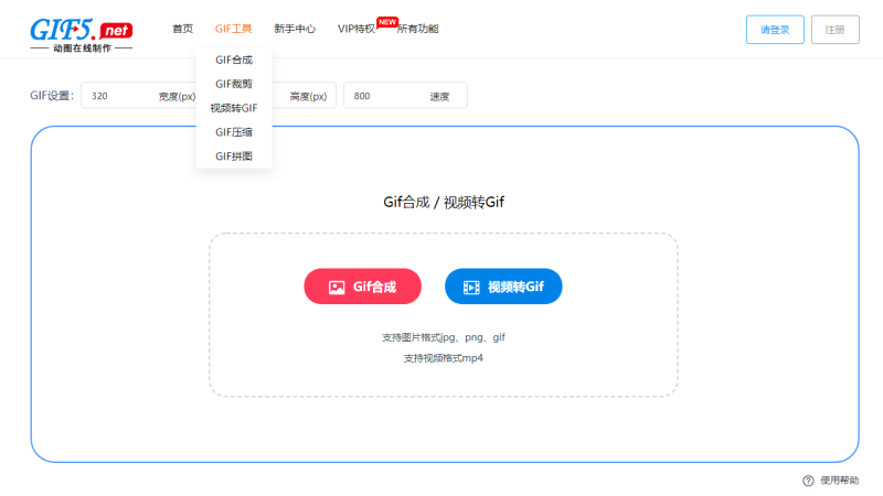表情包gif格式怎么壓縮？手把手教學動圖壓縮技巧/