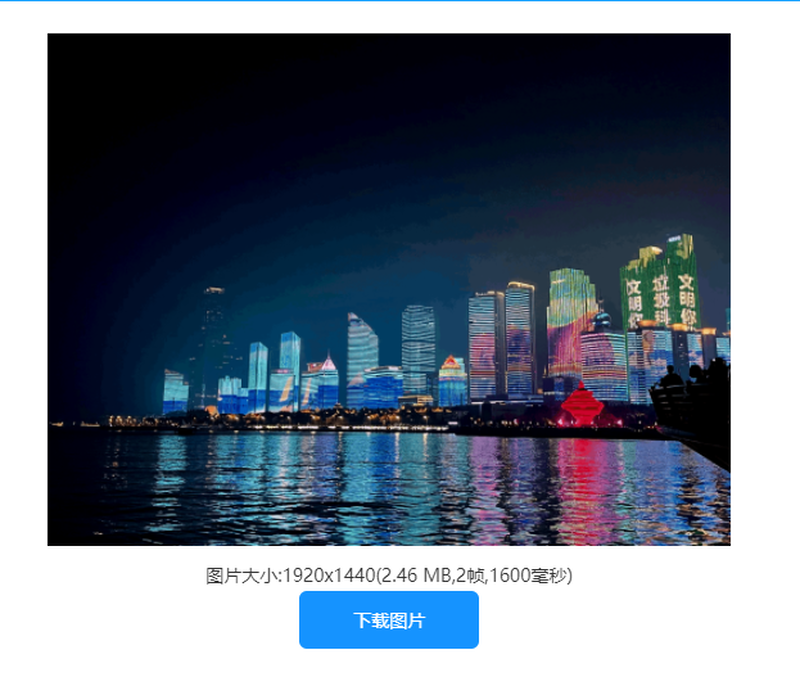 jpg各種如何合成gif？不可錯過的gif制作工具/