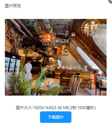 手機怎樣制作gif動畫？來看看這一招快速制作/