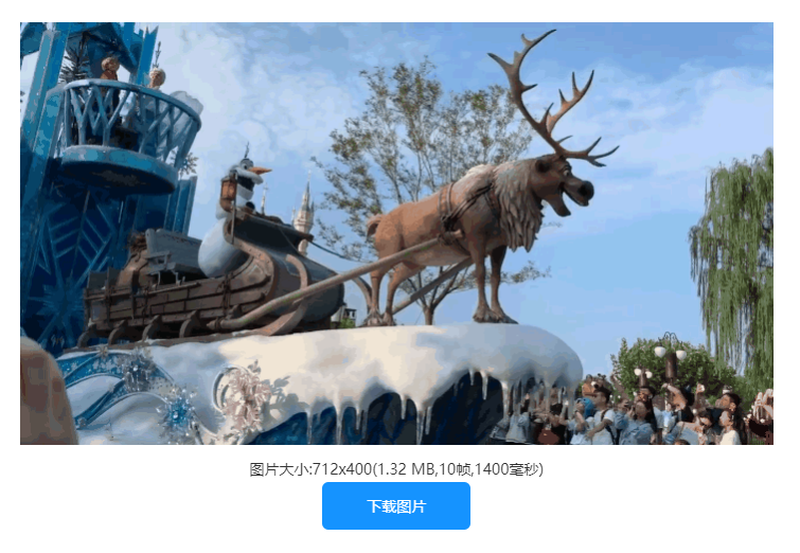 視頻轉(zhuǎn)換gif怎么操作？30秒快速轉(zhuǎn)換gif動(dòng)畫(huà)/