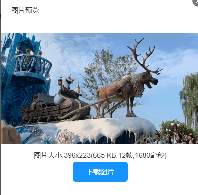 手機視頻提取gif怎么做?這個方法值得收藏/